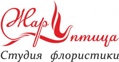 Жар птица