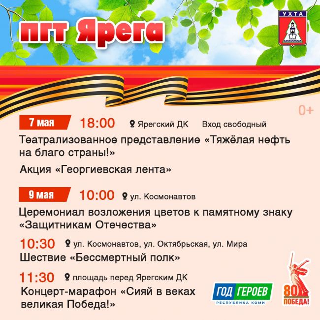 афиша